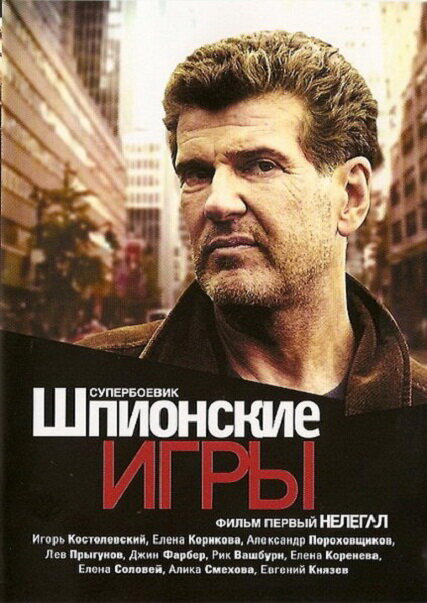 Постер фильма